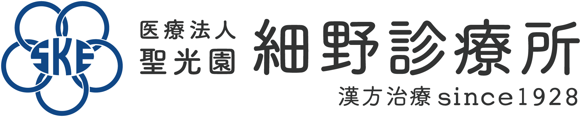 生理不順 生理痛など月経付随症状には漢方の周期療法 漢方治療専門 細野診療所